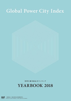 GPCI-2018 YEARBOOK