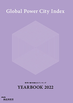 GPCI-2022 YEARBOOK
