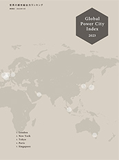 Tokyo ranks 3rd among 48 cities in Global Power City Index  The Asahi  Shimbun: Breaking News, Japan News and Analysis