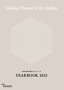 GPCI-2023 YEARBOOK