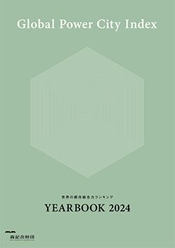 GPCI-2024 YEARBOOK