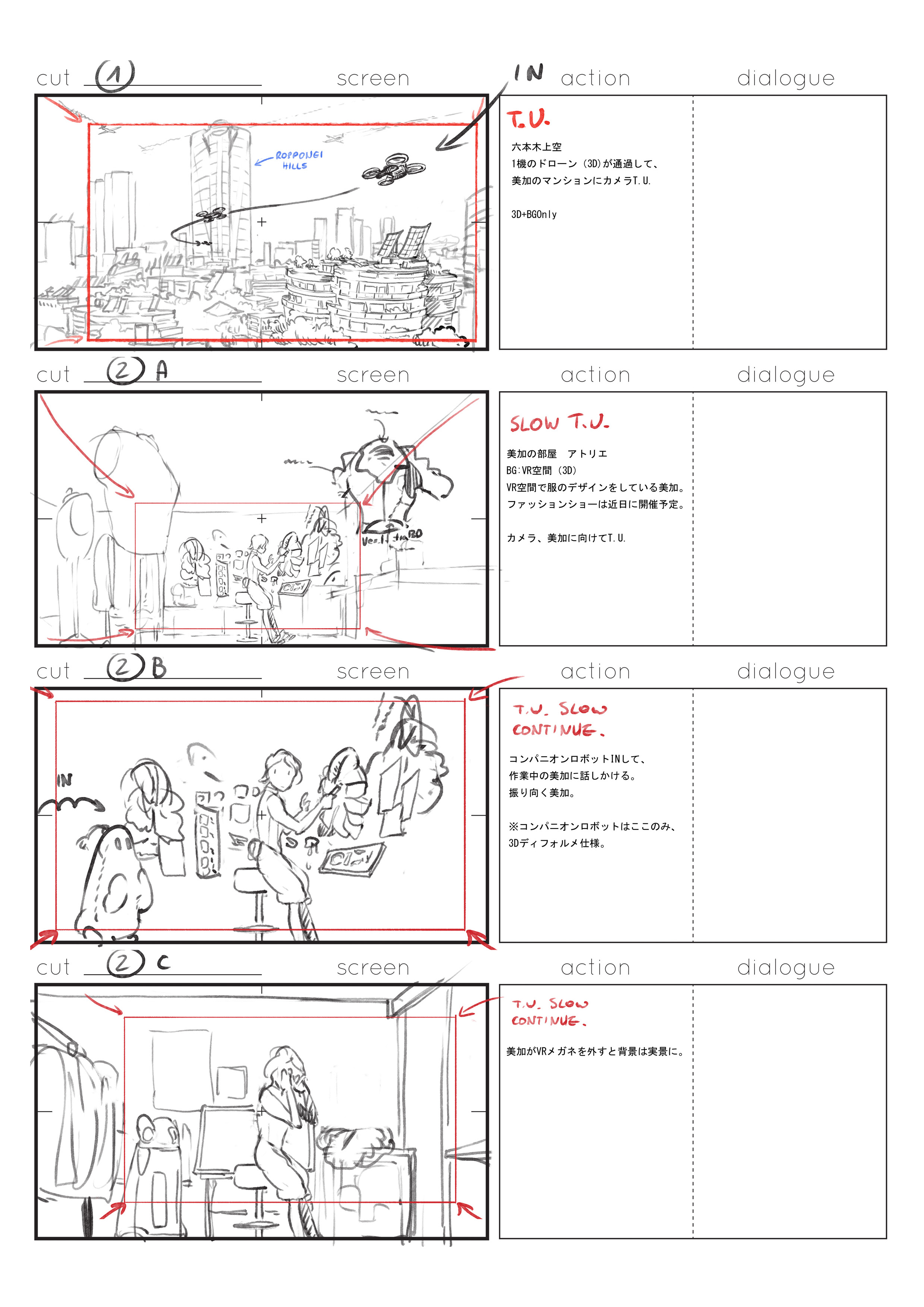 Tokyo Time Machine Project Ginza VR  The Mori Memorial Foundation  Instituite of Urban Strategies