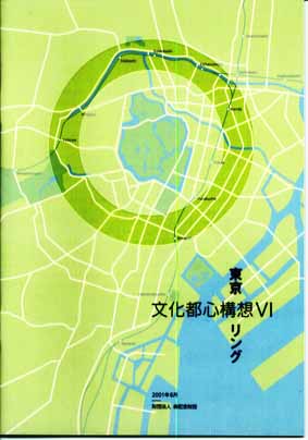 東京リング