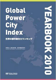 GLOBAL POWER CITY INDEX YEARBOOK 2010