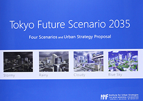 Tokyo Future Scenario 2035