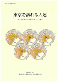 Visitors to Tokyo – Movement and de facto population in the Tokyo 40 km area (data)