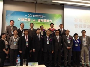 2014 MICE City Forum