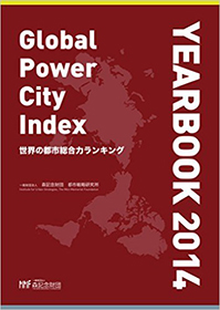 GLOBAL POWER CITY INDEX YEARBOOK 2014