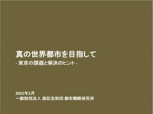 サタデープログラム