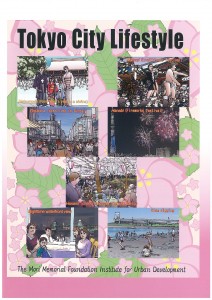 Tokyo City Lifestyle