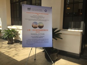 Shanghai-Tokyo Seminar on Urban Strategies