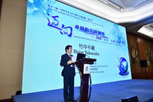 The 11th Symposium on Shanghai Development in the 21st Century