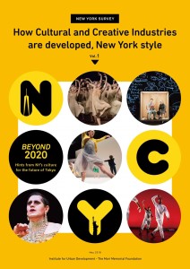 How Cultural and Creative Industries are developed, New York style Vol.1