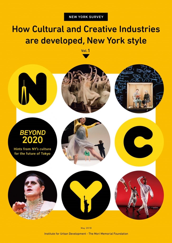 How Cultural and Creative Industries are developed,  New York style Vol.1
