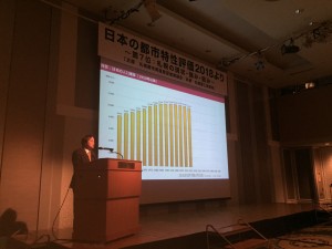Presentation at The Sapporo Chamber of Commerce and Industry