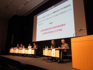 第8回都市ビジョン講演会を開催