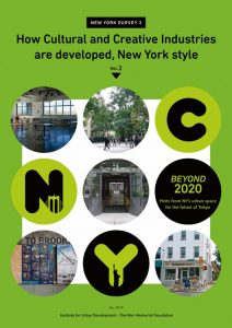 How Cultural and Creative Industries are developed,New York style Vol.2