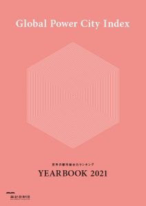 Global Power City Index YEARBOOK 2021