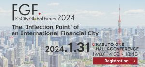Hiroo Ichikawa, Executive Director, will speak at the FinCity Global Forum 2024.