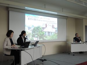 連続シンポジウム・都市の魅力　第6回：神戸市【終了しました】