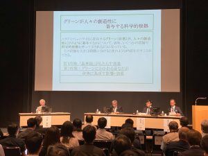 第12回都市ビジョン講演会『「オフィスの質」から「まちの質」へ』を開催しました。