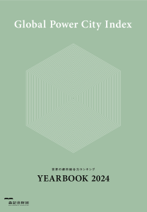 Global Power City Index YEARBOOK 2024