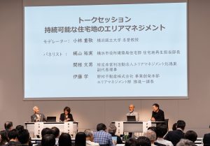 第13回都市ビジョン講演会『持続可能な住宅地のエリアマネジメント』を開催しました。