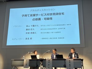 第14回都市ビジョン講演会『まちづくりと子育ての「スキマ」と今後の連携可能性』を開催しました！